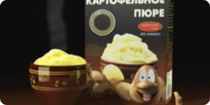 Видеоролик «Картошечка»